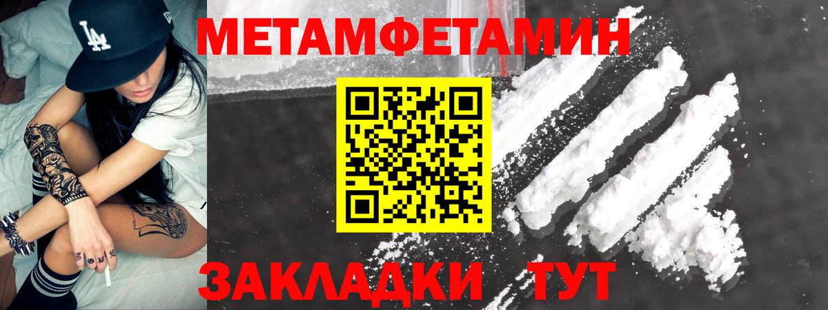 Amphetamine 97% Ишимбай