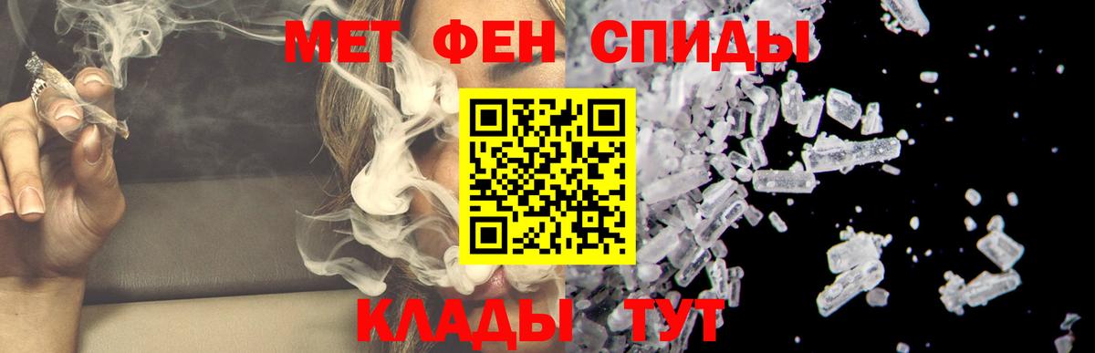 Amphetamine  Amphetamine VHQ  Вход с VPN  Ишимбай  АМФЕТАМИН 