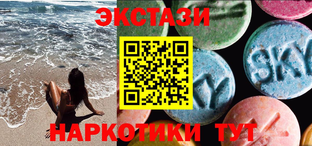 Ишимбай  MEGA сайт  Вход с VPN  Ecstasy ешки 