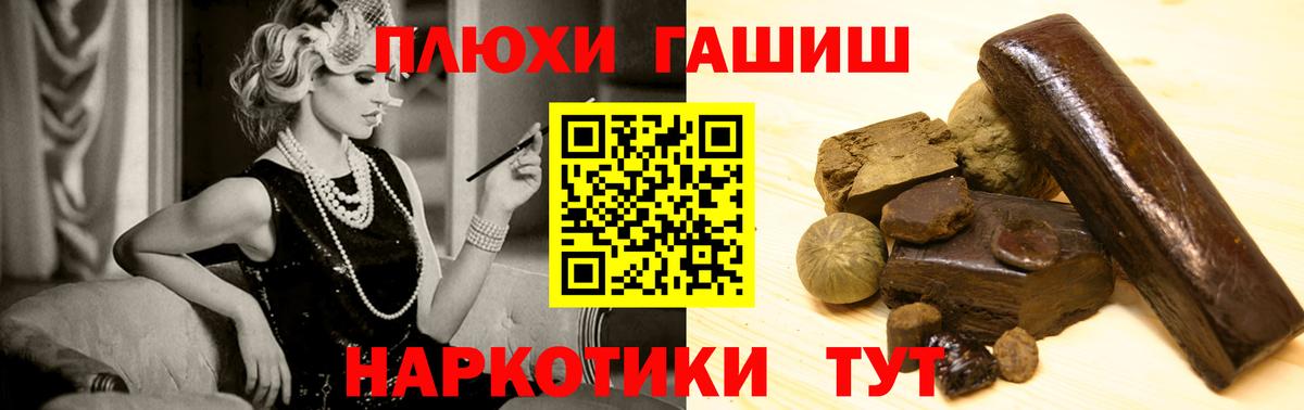 Ишимбай  ГАШИШ VHQ  Гашиш  Вход с VPN  ГАШ 40% ТГК 