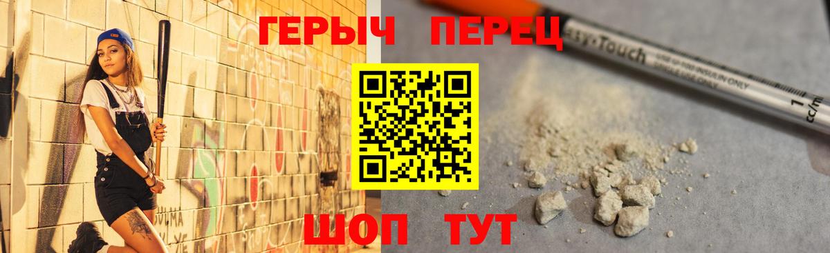 Ишимбай  Героин  Вход с VPN  ГЕРОИН Heroin 