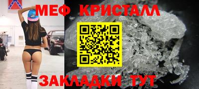 ГАЛЛЮЦИНОГЕННЫЕ ГРИБЫ Краснознаменск