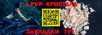 ГАЛЛЮЦИНОГЕННЫЕ ГРИБЫ Краснознаменск