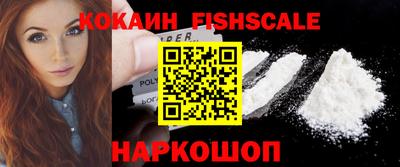 гашишное масло Краснокаменск