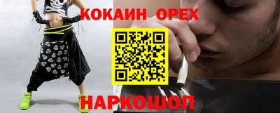 ГАЛЛЮЦИНОГЕННЫЕ ГРИБЫ Краснознаменск