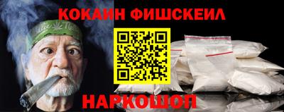 гашишное масло Краснокаменск