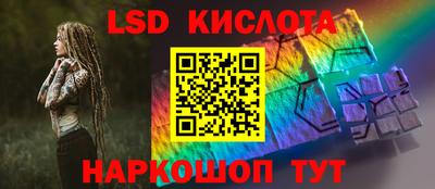 ГАЛЛЮЦИНОГЕННЫЕ ГРИБЫ Краснознаменск
