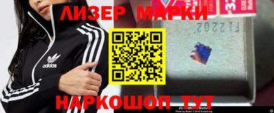 ГАЛЛЮЦИНОГЕННЫЕ ГРИБЫ Краснознаменск
