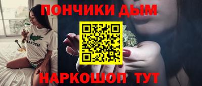 гашишное масло Краснокаменск