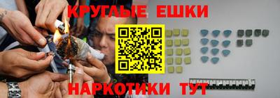гашишное масло Краснокаменск