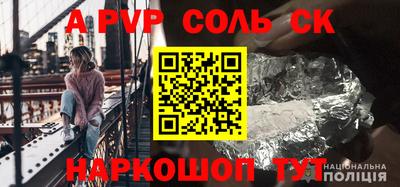 гашишное масло Краснокаменск