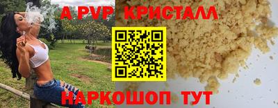 трава Краснодар