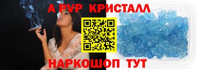 трава Краснодар