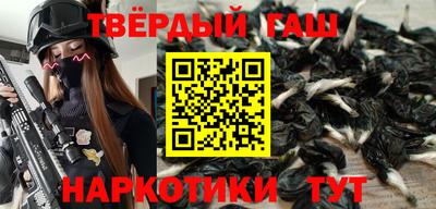 ГАЛЛЮЦИНОГЕННЫЕ ГРИБЫ Краснознаменск
