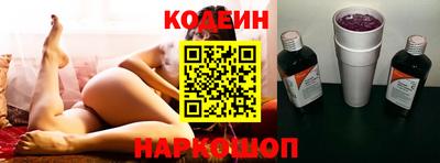 ГАЛЛЮЦИНОГЕННЫЕ ГРИБЫ Краснознаменск