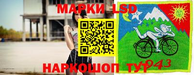 гашишное масло Краснокаменск