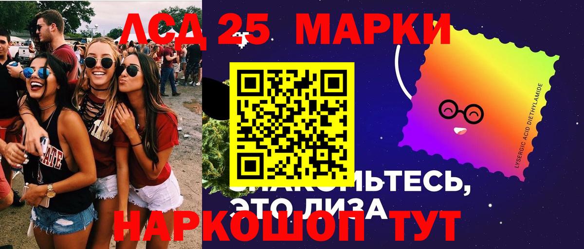 Лсд 25 экстази ecstasy  Вход с VPN  Ишимбай  ЛСД экстази ecstasy 