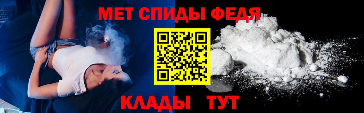 МЕТАМФЕТАМИН винт Ишимбай