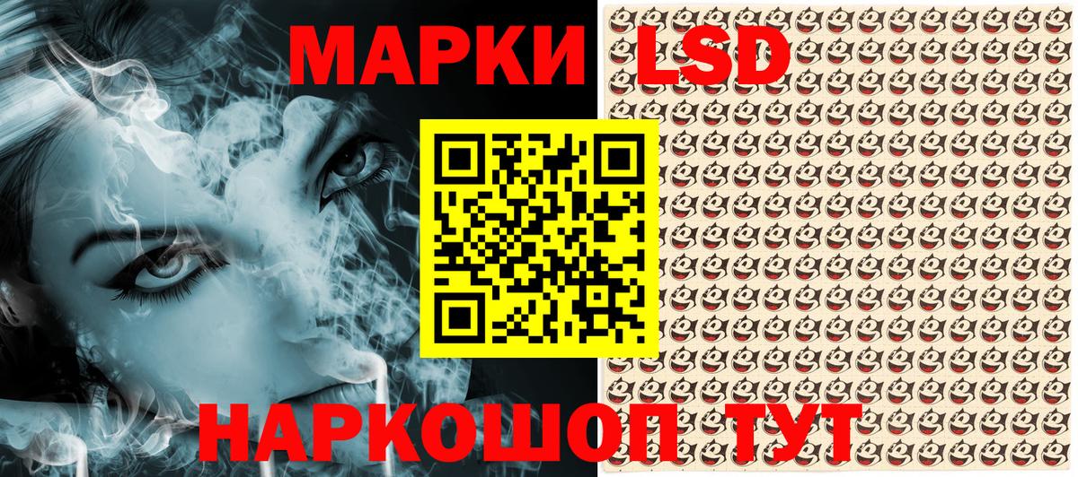 Марки NBOMe 1,5мг  Марки NBOMe 1,5мг  купить закладку  Ишимбай  Вход с VPN  Марки 25I-NBOMe 