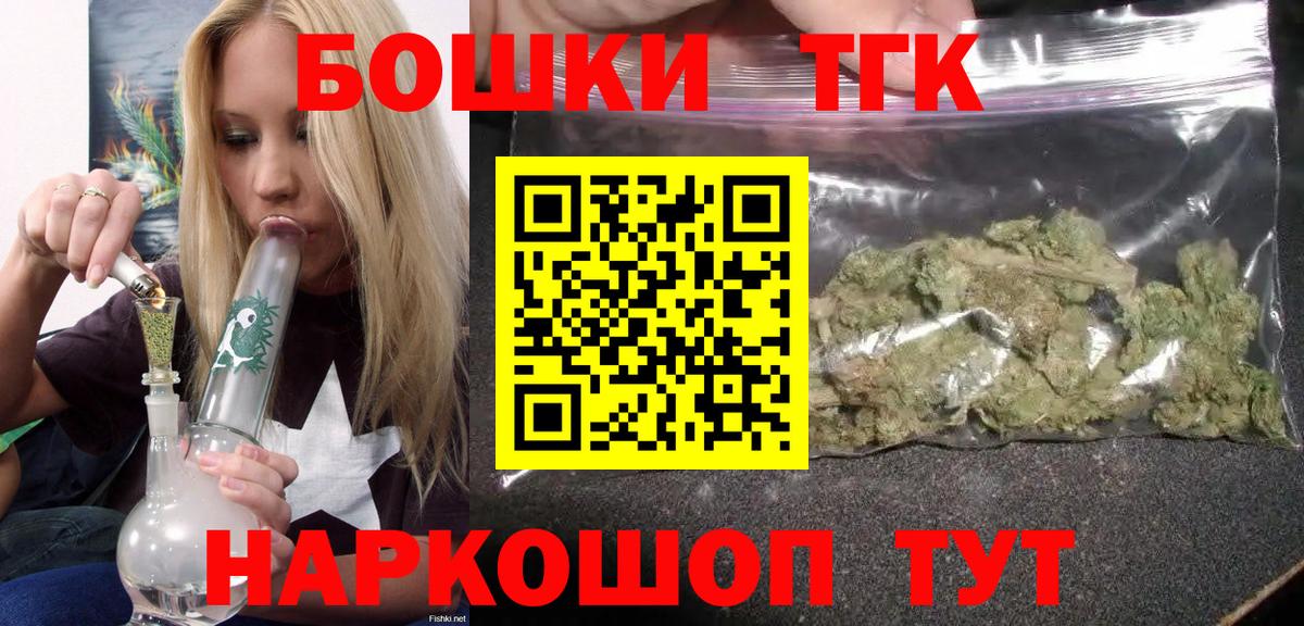 Марихуана THC 21%  Каннабис планчик  Каннабис индика  Вход с VPN  Ишимбай 